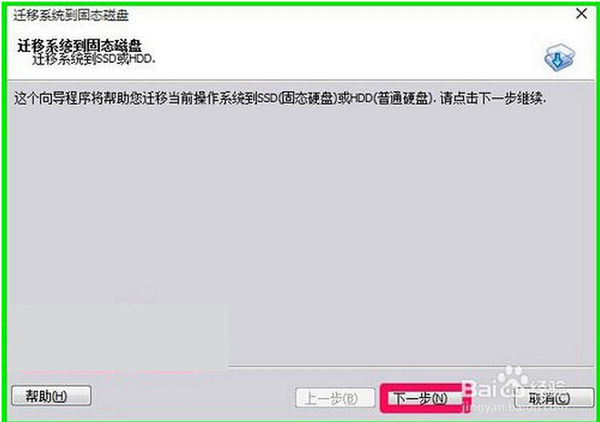 win8.1安装系统_win8下怎么装xp双系统_电脑装系统win8