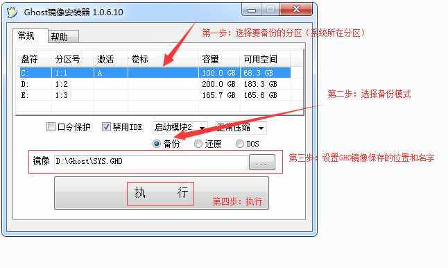 电脑装系统win8_win8.1安装系统_win8下怎么装xp双系统