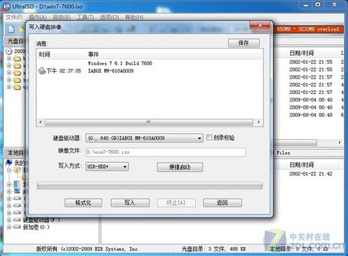 电脑装系统win8_win8.1安装系统_win8下怎么装xp双系统