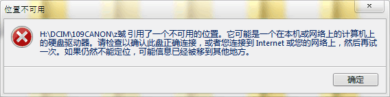 内存卡数据修复软件_内存卡修复参数是什么_内存卡数据怎么修复