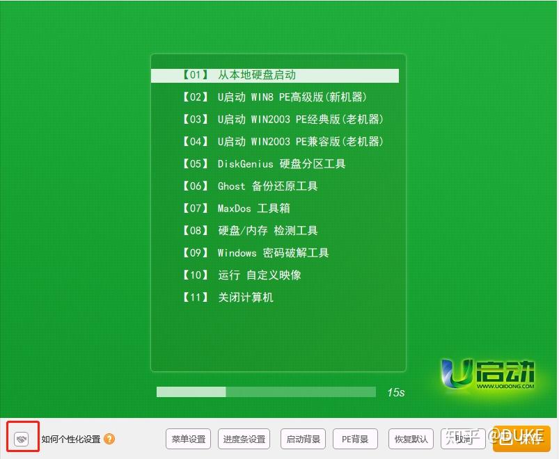 安装系统u盘启动步骤_windows7系统安装xp_安装系统win7