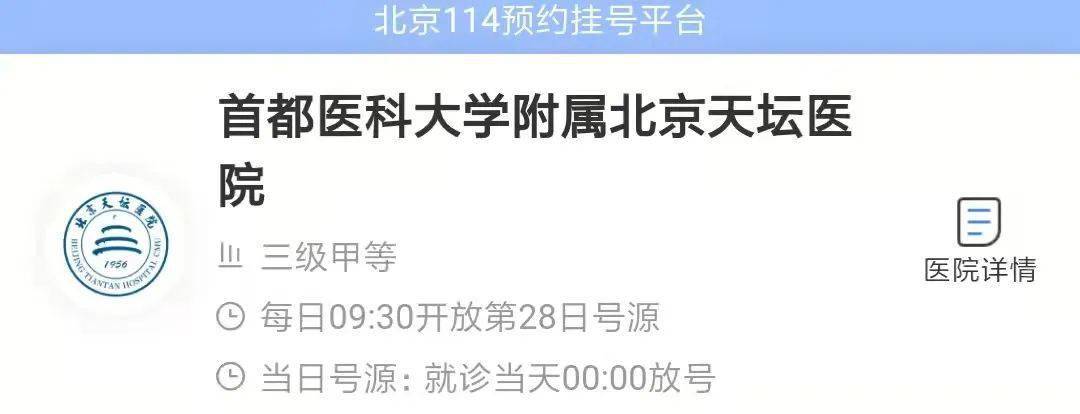 港大医院牙科挂号预约_朝阳医院预约挂号电话_天津医院免费挂号预约