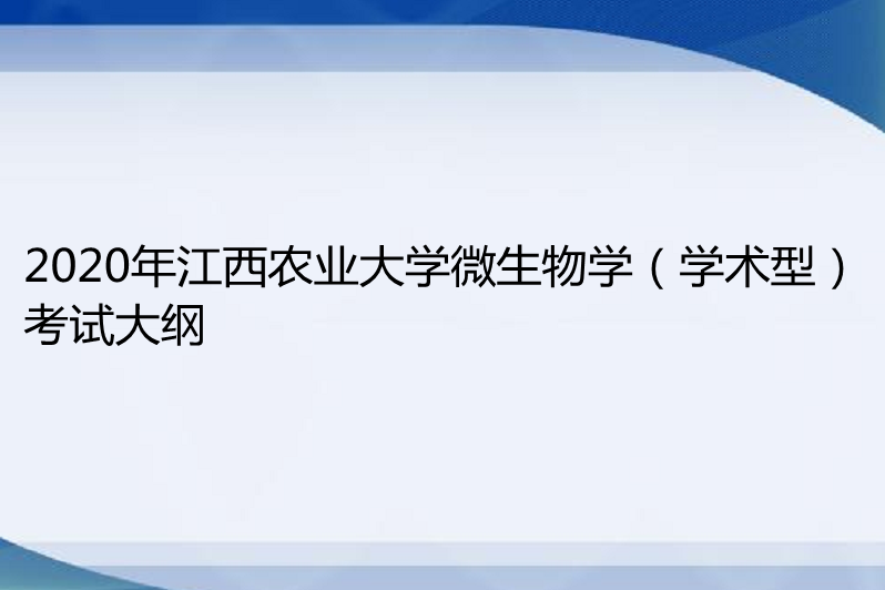 全国病案信息专业资格考试_全国病案信息专业资格考试_全国病案信息专业资格考试