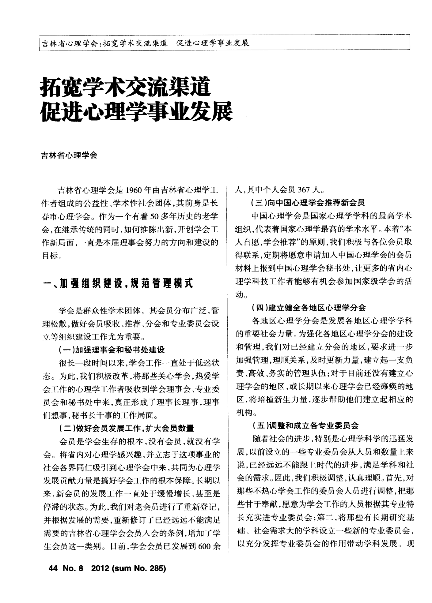 全国病案信息专业资格考试_全国病案信息专业资格考试_全国病案信息专业资格考试