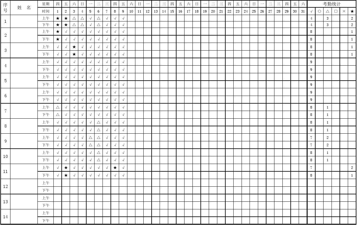 考勤机用多大的u盘_考勤机用数据线怎么连接电脑_zkteco考勤机怎么用