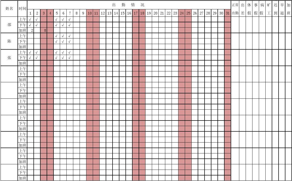 考勤机用多大的u盘_考勤机用数据线怎么连接电脑_zkteco考勤机怎么用