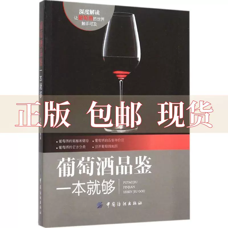 wine安卓版下载_安卓下载版本_灵修版圣经安卓下载版