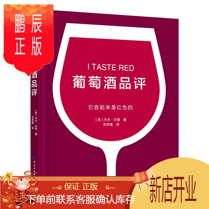 安卓下载版本_灵修版圣经安卓下载版_wine安卓版下载