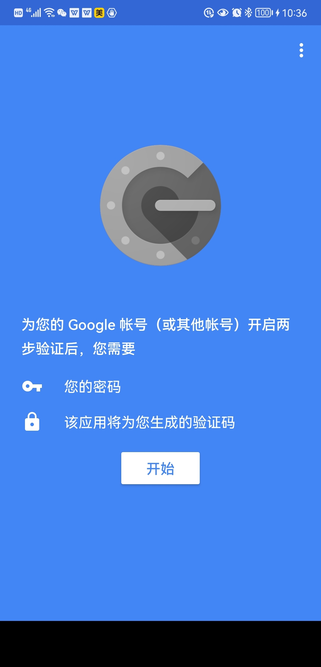 登录国内paypal特别慢_国内登录google talk_登录国内市场还是登陆国外市场