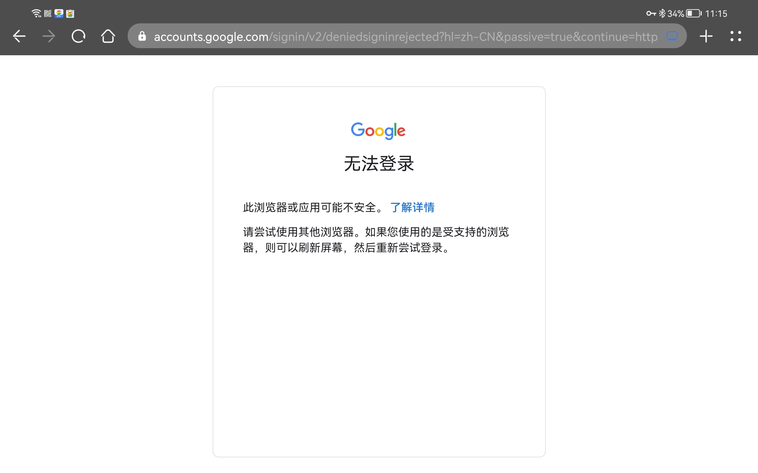 登录国内市场还是登陆国外市场_国内登录google talk_登录国内paypal特别慢