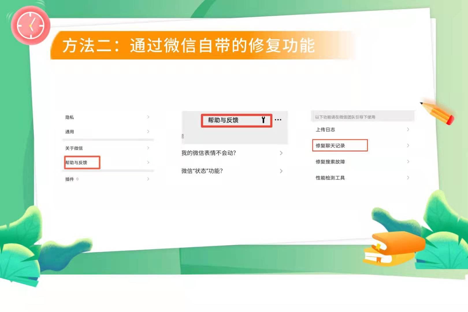 华为微信删除数据恢复软件_华为微信删除数据恢复软件_华为微信删除数据恢复软件