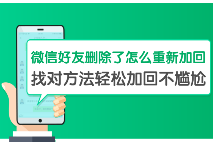 微信恢复好友官方网站_微信恢复好友官方网站_微信恢复好友官方网站