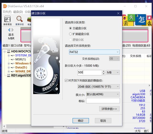 win7系统如何重装xp系统_win7系统下安装xp系统_win7 和xp双系统