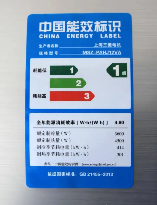 节能空调什么牌子的好_空调买哪种节能的好_节能空调怎么选