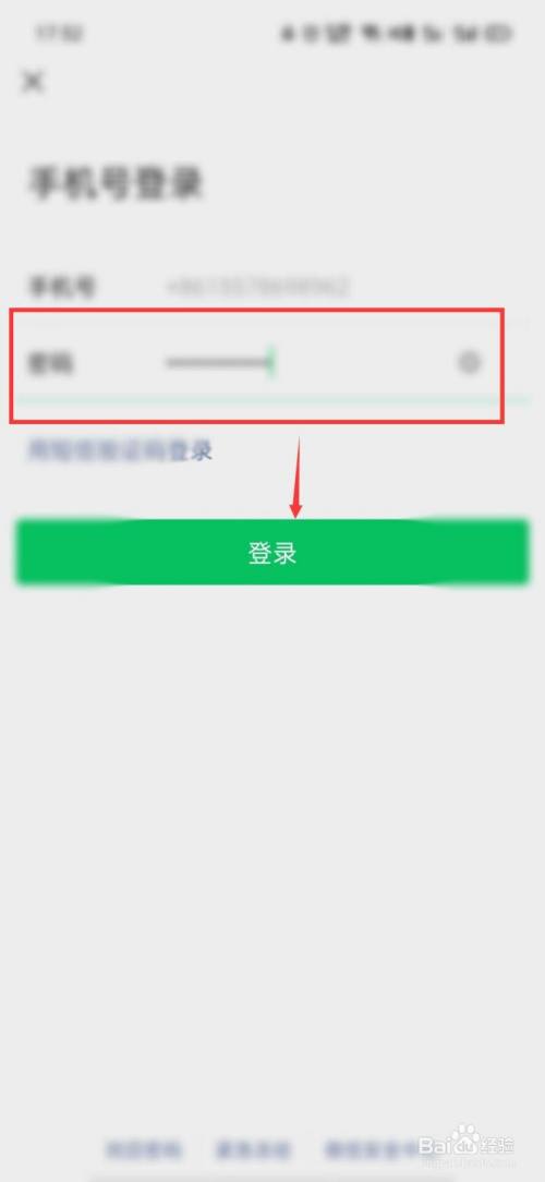 登录微信用户不存在的原因_登录微信用户不存在_微信多用户登录