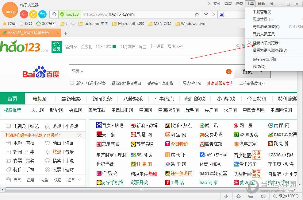 12306官网登录入口_研招网报名入口官网登录_普通话证书查询入口官网登录