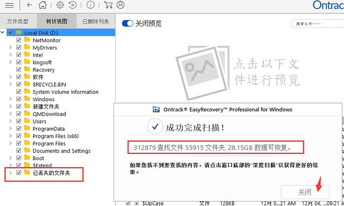 recover4all注册_注册公司流程和费用_注册公司