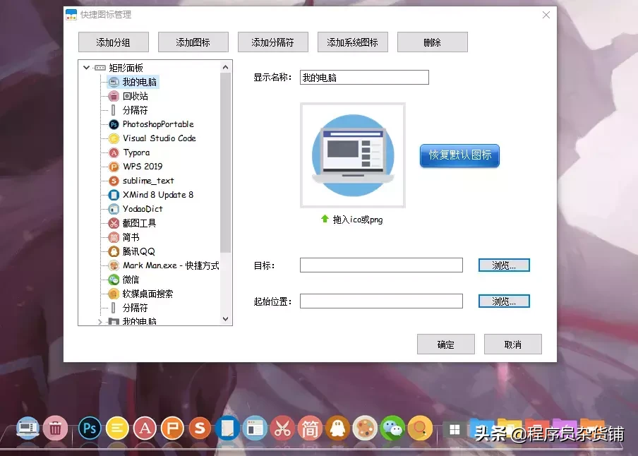 系统window10_系统window_window 7 系统