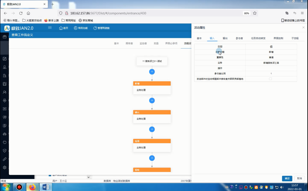 window 7 系统_系统window10_系统window