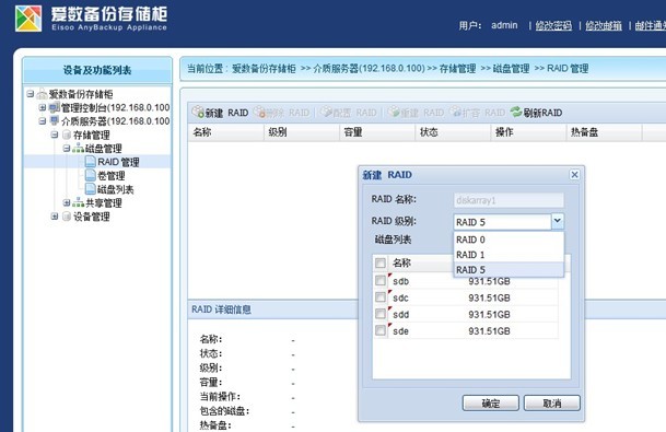 麒麟操作系统ubuntu_麒麟系统ubuntu_ubuntu麒麟怎么换源