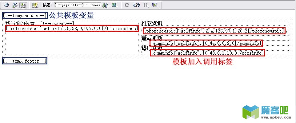 帝国cms软件下载站模板_帝国cms演示_帝国cms响应模板