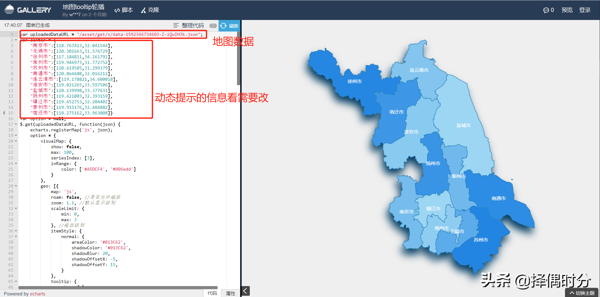 下载地图中国地图_mapinfo中国地图下载_下载中国地图软件