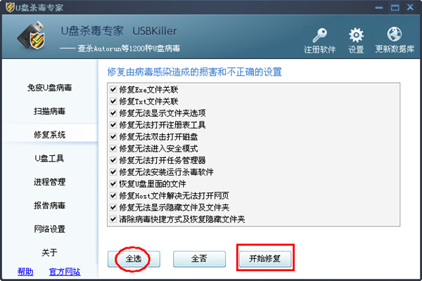 开机 svchostexe应用程序错误_开机 svchostexe应用程序错误_开机 svchostexe应用程序错误