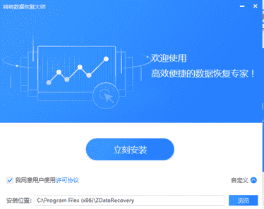 不用root的恢复软件_数据恢复免root版_免root数据恢复软件