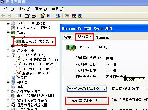 驱动精灵_驱动之家_win7 raid驱动