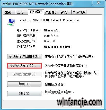 驱动之家_win7 raid驱动_驱动精灵