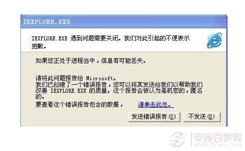 utilman.exe处理失败_utilman.exe处理失败_utilman.exe处理失败
