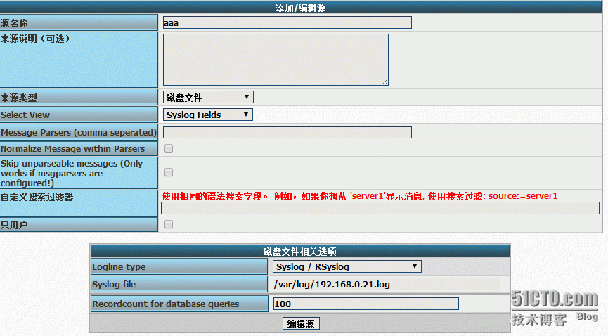 日志文件可以删除吗_日志文件是用于记录_tomcat的日志文件在哪