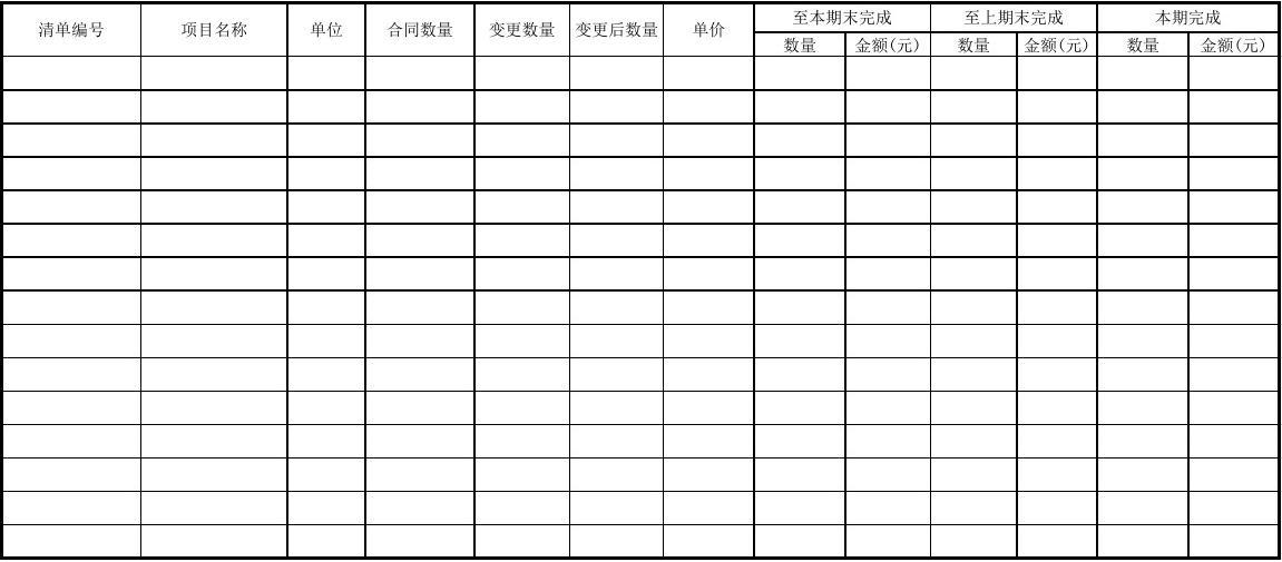速聚多用户商城系统_速聚多用户商城系统_速聚多用户商城系统