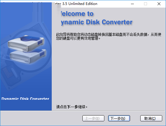 win7下载后如何安装_下载安装后自动删除安装包_下载安装后找不到