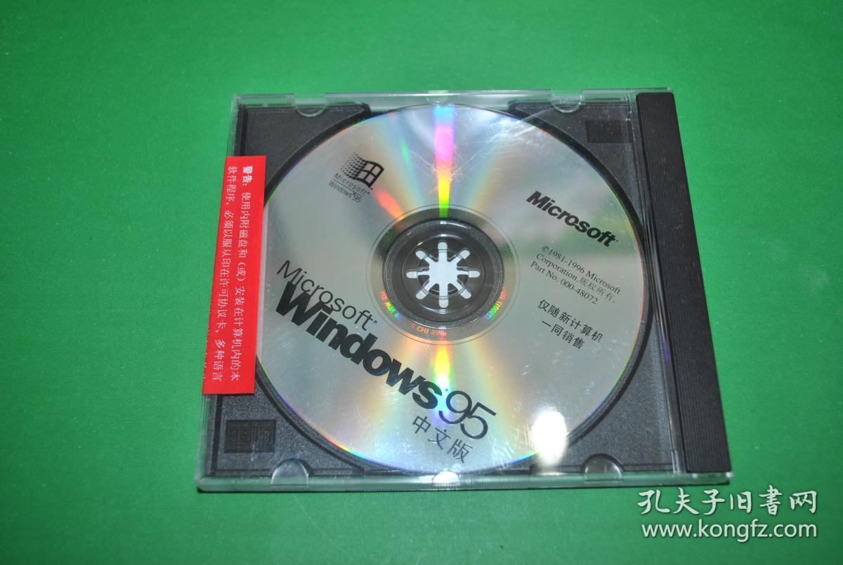 光盘安装电脑系统_电脑疯子win 7光盘安装_光盘电脑装系统怎么装
