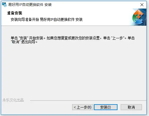 aix查找是安装vios驱动_aix安装ldap_aix安装weblogic吗