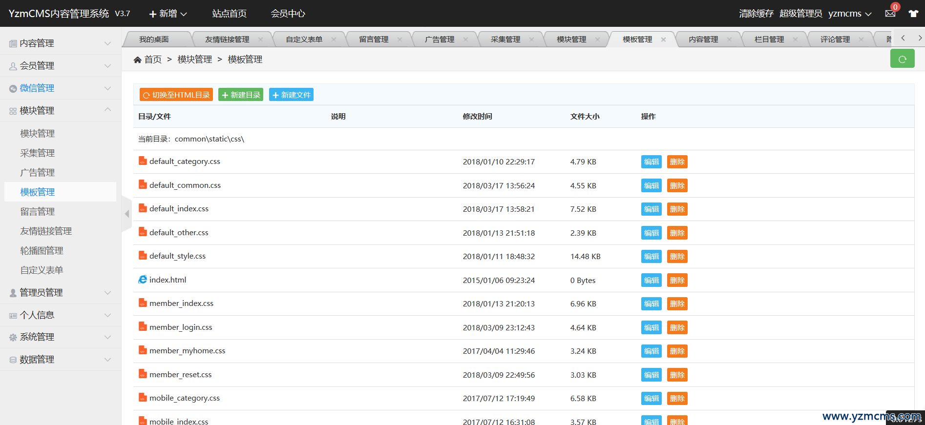 ecshop模板堂源码下载_ecshop模板堂后台_ecshop模板堂去除方法