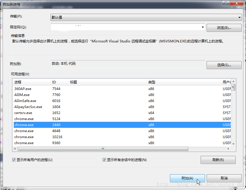 进程和程序的区别_flbrowser.exe 进程_进程英文