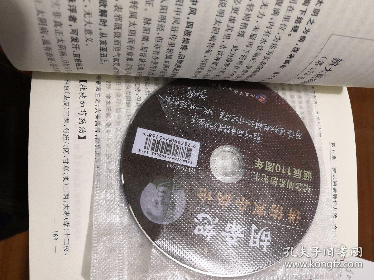 雨林木风光盘重装系统_雨林木风装机版光盘_雨林木风系统盘安装教程