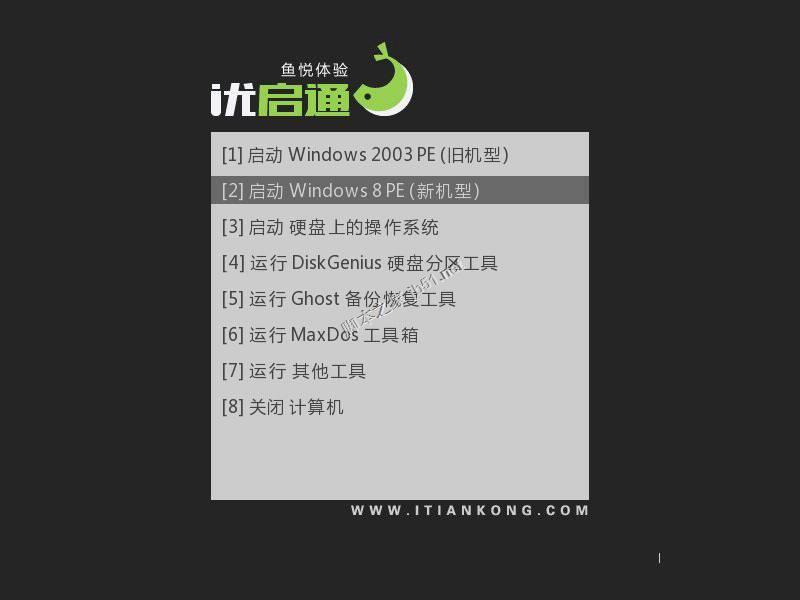 雨林木风u盘装系统步骤_u盘装雨林木风的系统流程_雨林木风u盘怎么装系统