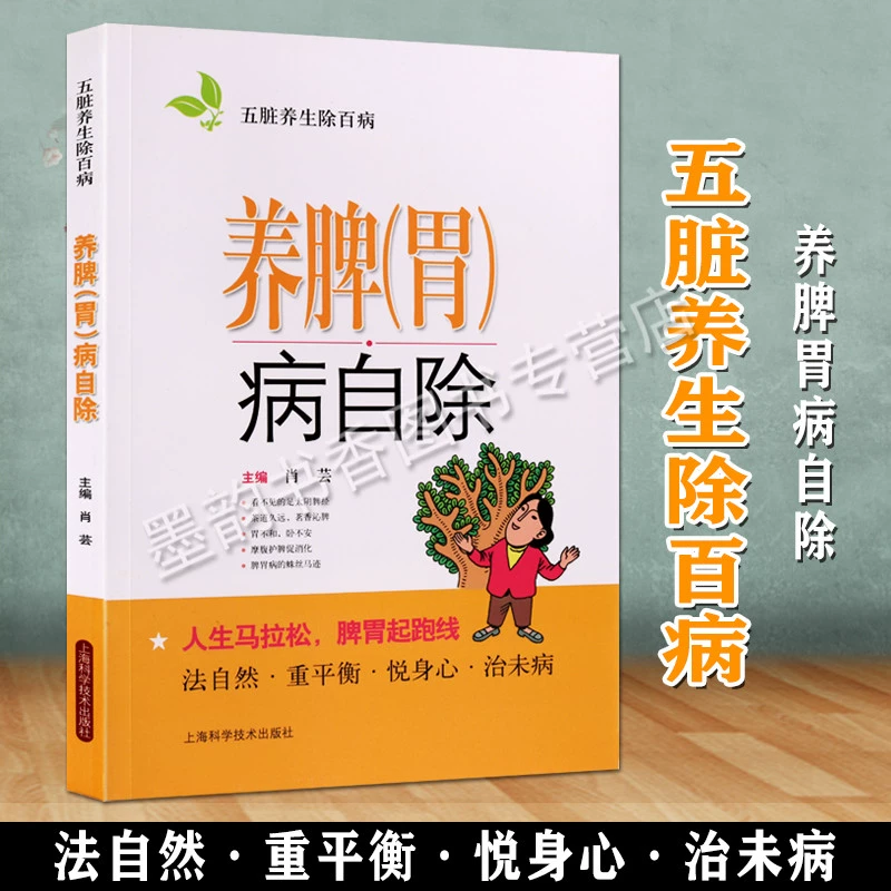 中医治疗胃溃疡的效果_胃溃疡中医治疗_胃中医治疗溃疡的方剂