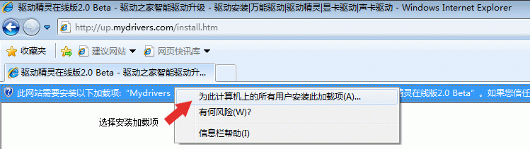window事件7000_win7事件7000_联想小新锐7000改win7