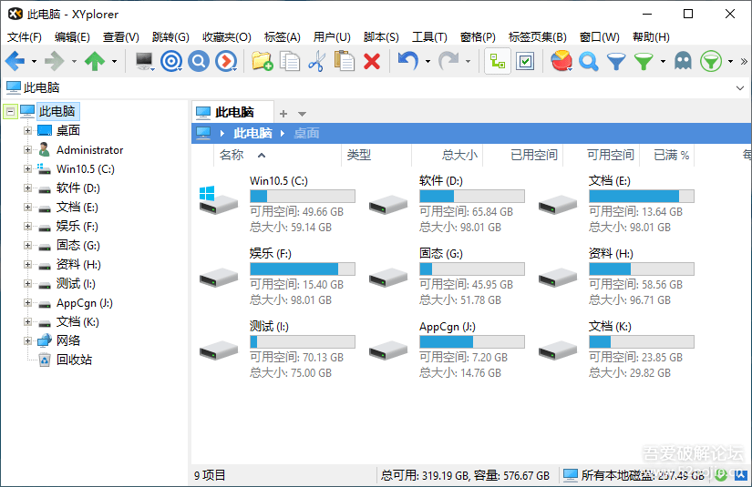 标签资源受限的含义_资源管理器加标签_标签管理插件