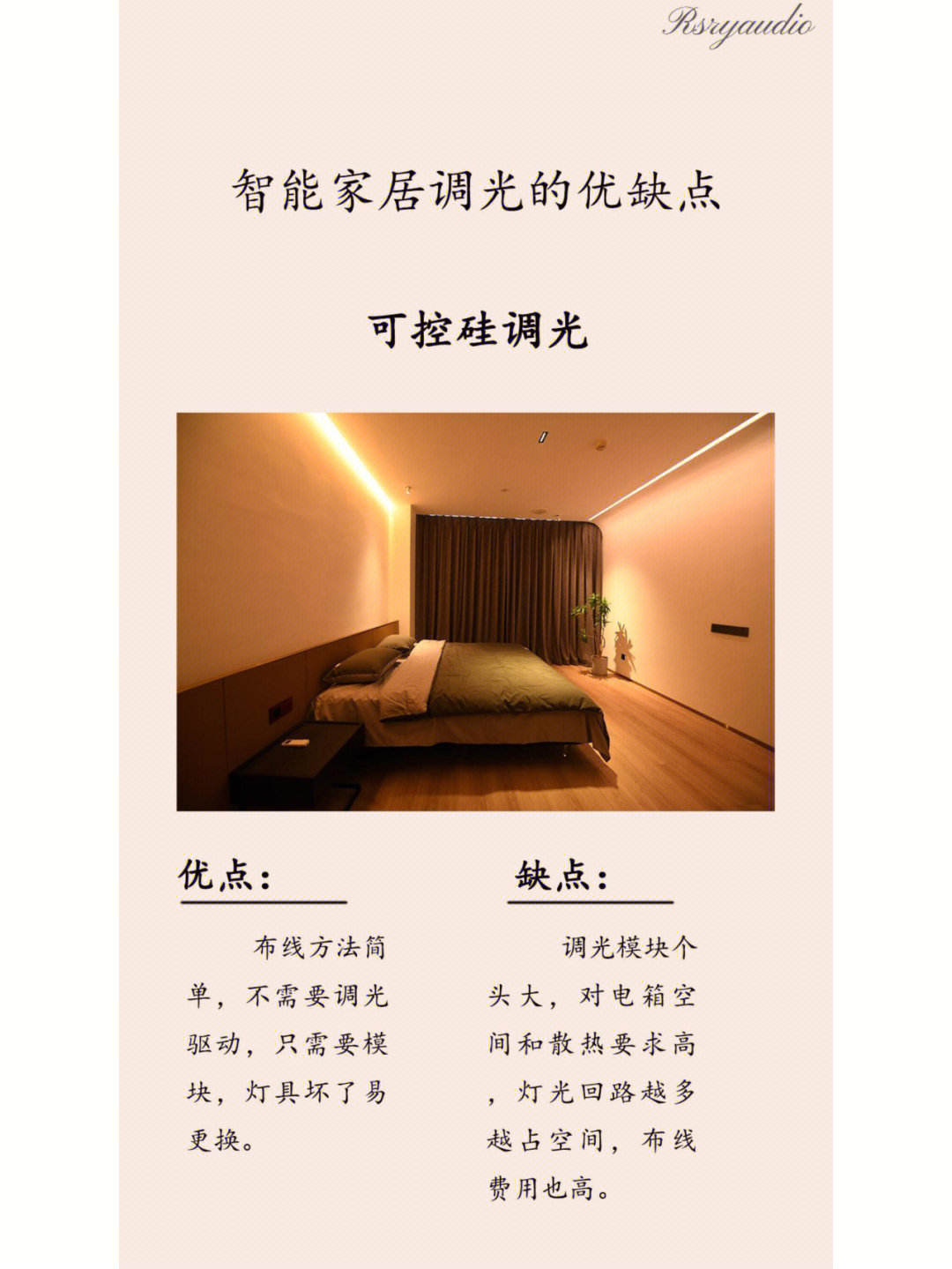 泰能酒店管理系统的功能_泰能酒店软件_哪些酒店使用泰能软件