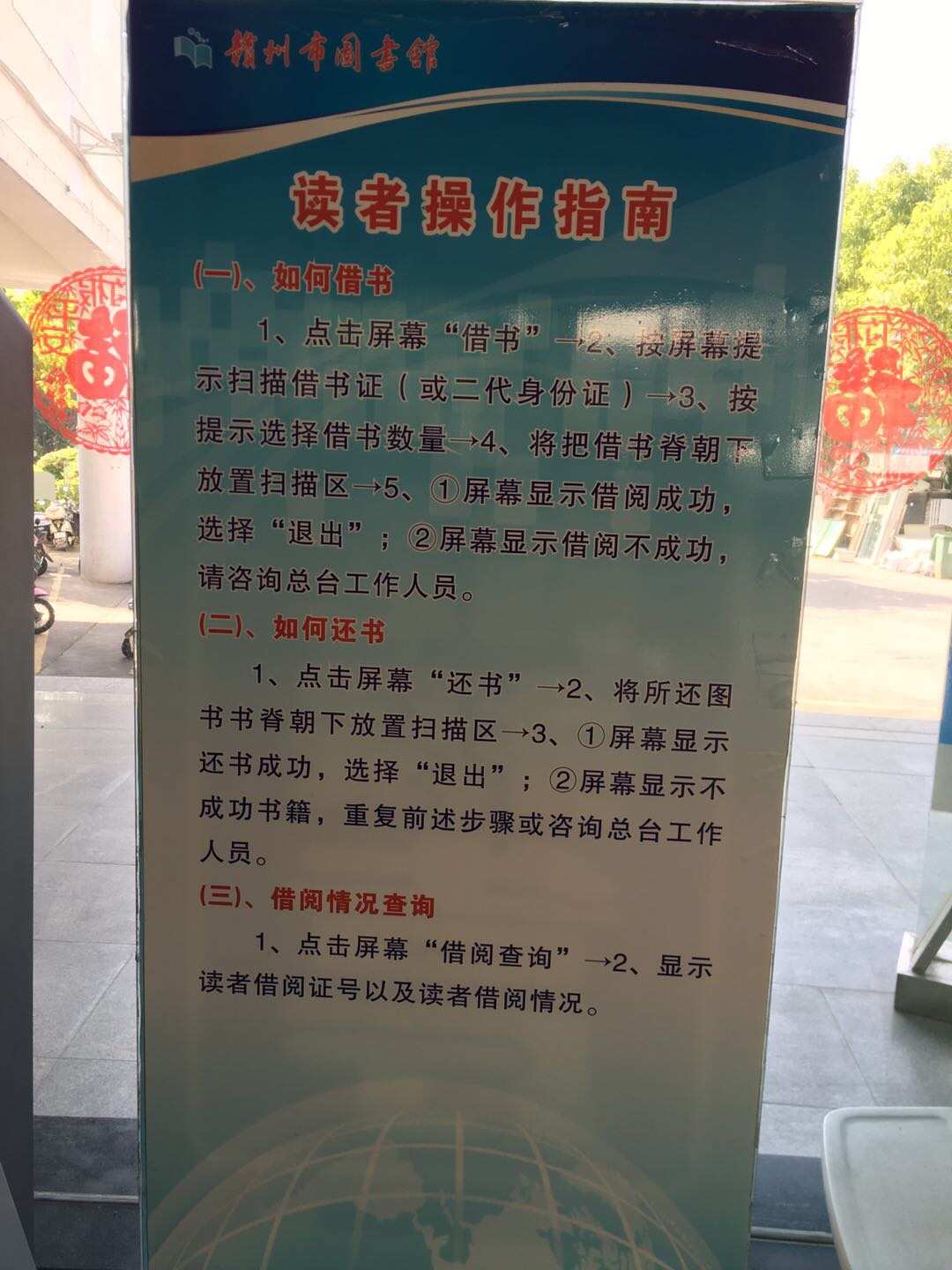 图书管理系统业务流程_图书流程业务管理系统设计_图书流程业务管理系统有哪些