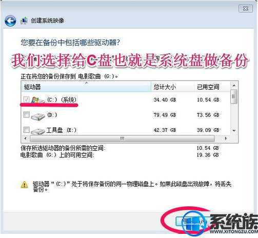 y510p系统重装_yepo重装系统_y450重装系统 步骤