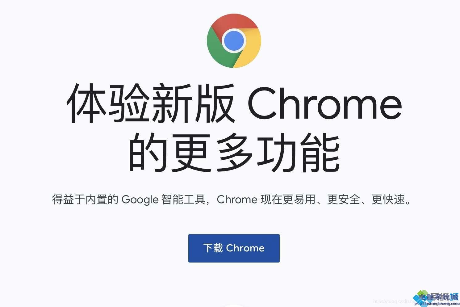 谷歌笔记本装windows_谷歌笔记本装win10_谷歌笔记本装系统