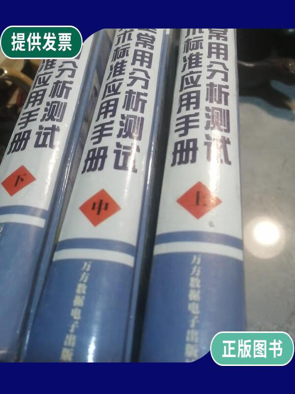 android测试_测试android设备的性能_android测试