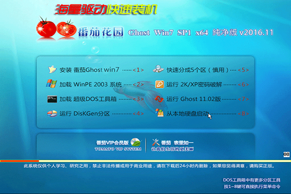 win7旗舰64下载_旗舰下载在线播放_旗舰下载APP
