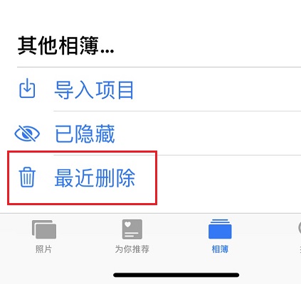 恢复图片的软件_恢复图片软件下载_手机恢复图片软件